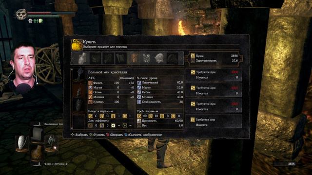 7. Разверстый Дракон #darksoulsremasteredпрохождение