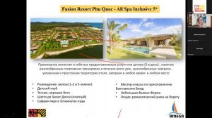 Райский остров Фукуок: отдых, отели и развлечения на любой вкус.Тема: Зимняя полетная программа