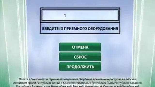 Ролик-инструкция «Триколор ТВ 