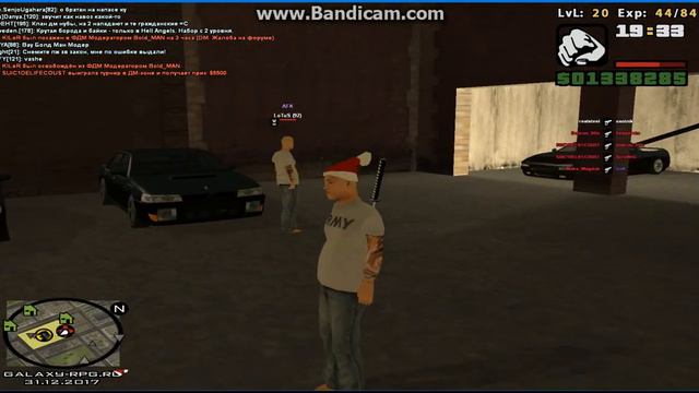 Как установить Gta San Andreas 0.3.7+замена на звуки и прицел!!! смотреть онлайн