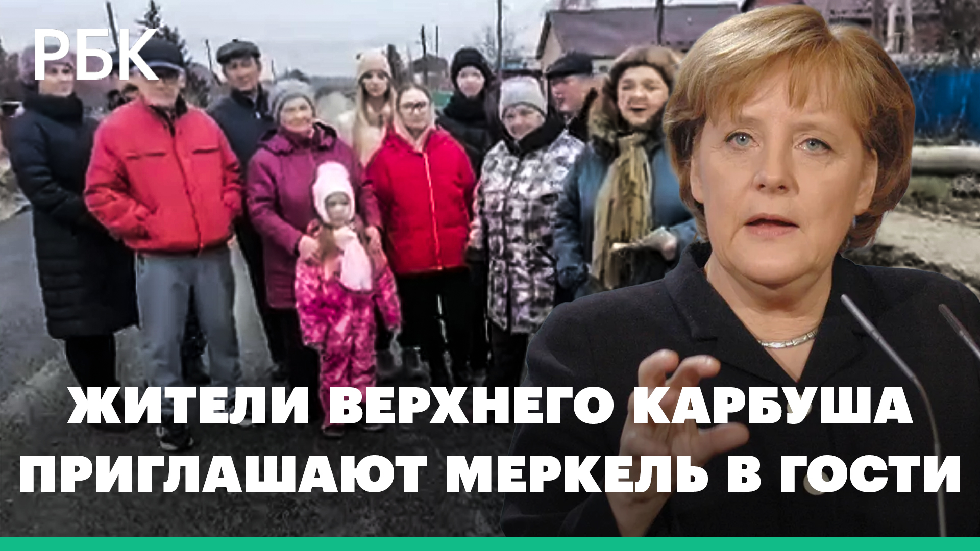 Под Омском отремонтировали дорогу, на которую жители жаловались Меркель