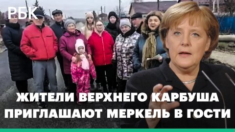 Под Омском отремонтировали дорогу, на которую жители жаловались Меркель
