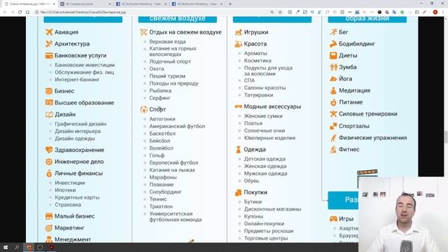 2 мая 2020 г. смотреть онлайн