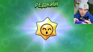 ОТКРЫВАЮ 100 СТАРР ДРОПОВ!🤩 ВЫПАЛО 3 ПЕРСОНАЖА И ВСЕ ЛЕГЕНДАРНЫЕ?⭐️ НУБ ИГРАЕТ В BRAWL STARS!🤪
