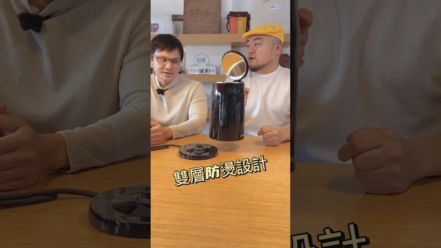 快煮壺，我們只推這一款，智能恆溫六檔精準控制，1.7L超大容量，還有一年保固喔！