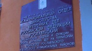 В Рославле сотрудники уголовного розыска задержали подозреваемых в угоне машины.