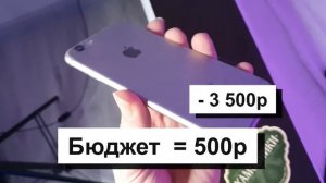 +40.000Р НА ПЕРЕПРОДАЖЕ Б/У АЙФОНОВ НА АВИТО. КАК НЕ ПРОГОРЕТЬ?