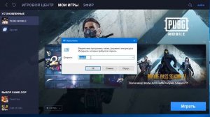 ПОЛНАЯ НАСТРОЙКА ЭМУЛЯТОРА GAMELOOP | КАК ПОВЫСИТЬ ФПС В PUBG Mobile | УБИРАЕМ ЛАГИ