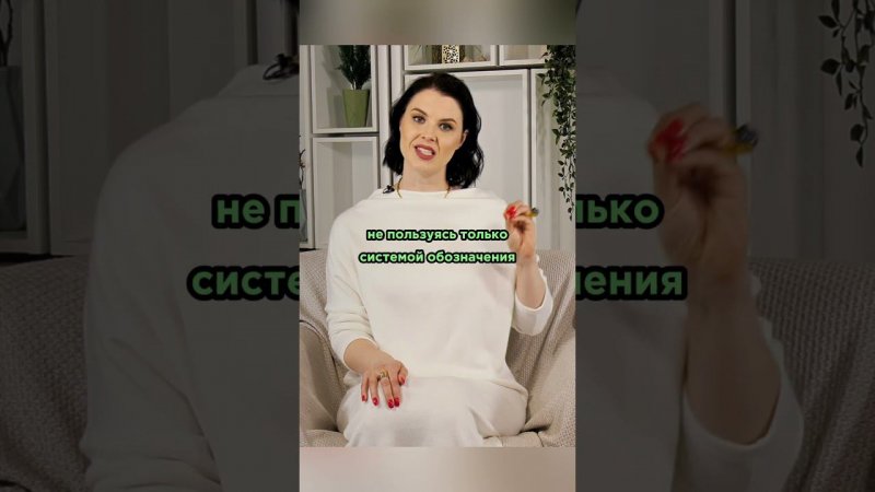 Как заземлиться и обрести внутреннюю опору? #нинапангаева #нумерология #таро #внутренняяопора #коуч