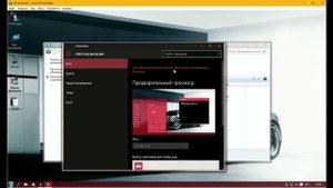 Говносборка Bellish и Марии на основе Windows 10