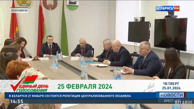 Лукашенко: Чтобы не смотрел, как бы быстрее сбежать в соседнюю страну! | Новости РТР-Беларусь смотреть онлайн