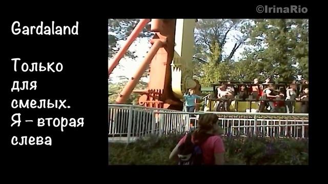 Мои 20 лет жизни в Италии – Итальянский как родной –Начальный и продвинутый уровень – 02