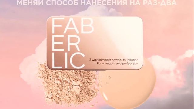 Не просто пудра, а маленькое произведение искусства! смотреть онлайн