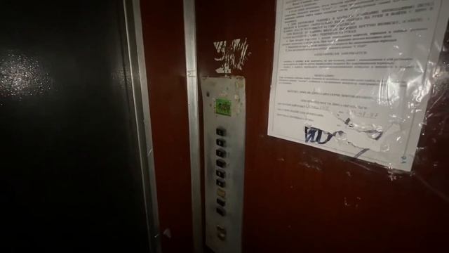 Общежитие! Лифт МЛЗ 1976 г.в. V=0,71 м/с Q=320 кг. смотреть онлайн