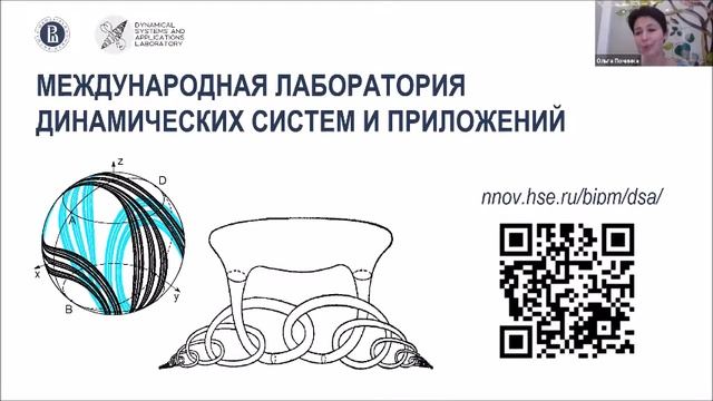 День открытых дверей программы Математика 29.11.2020 смотреть онлайн