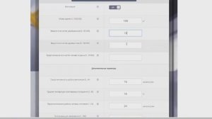 Расчет потребления тепла и топлива для зданий, помещений (калькулятор теплотехнического расчёта)