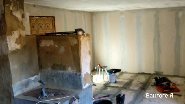 Кап. ремонт не капитального строения или ремонт своими руками.
