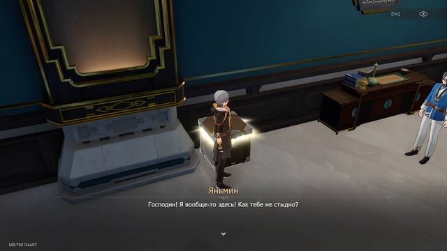 Honkai: Star Rail ► Шопинг в Сяньчжоу смотреть онлайн