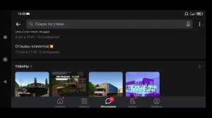 СВОЙ МОД ДЛЯ MOTOR DEPOT СОВЕРШЕННО БЕСПЛАТНО!! МОД НА НОВЫЙ САЛОН!!