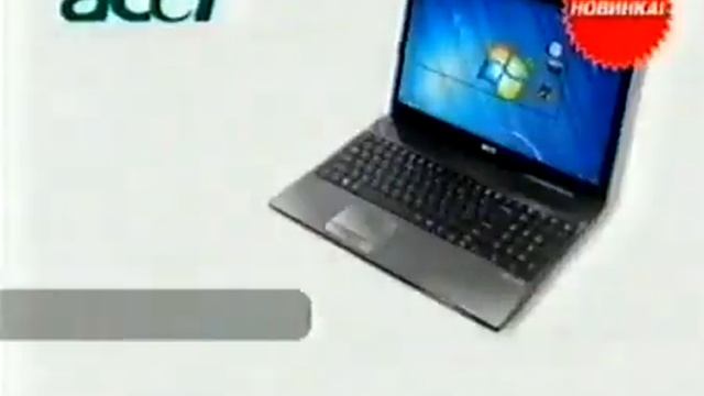 Реклама Эльдорадо 2010. Ноутбук Acer смотреть онлайн