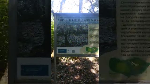 Археологический природный заповедник "Татарское городище" г. Ставрополь (мое 1е  видео на канале)