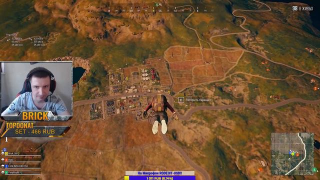 ФАРМ СКИНА НА БЕРИЛ+ТОПЫ!!💣 💥🔞 PUBG\ПАБГ\ПУБГ PlayerUnknown’s Battlegrounds смотреть онлайн