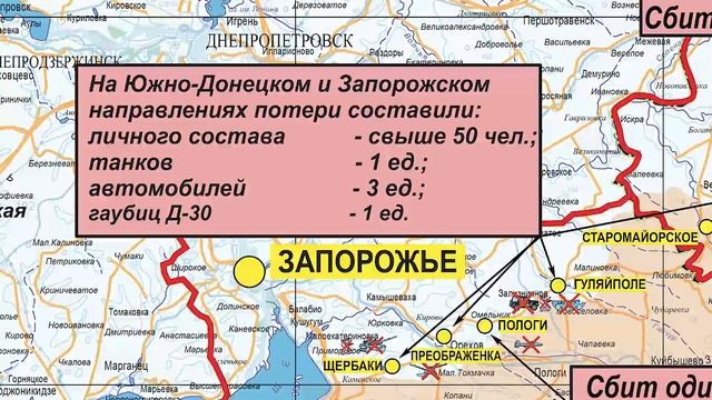 Брифинг Министерства обороны смотреть онлайн