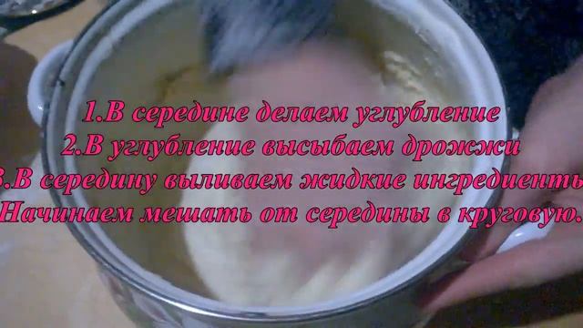 Дрожжевое тесто быстрого приготовления  Рецепт быстрого дрожжевого теста с сухими дрожжами