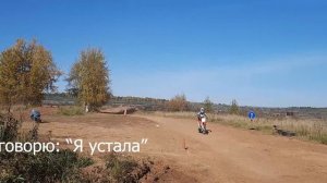 Honda cr125 на трассе для начинающих под новичком