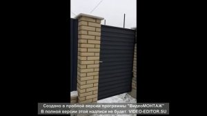 Первый опыт Своими руками Забор из штакетника расположенного горизонтально и металлопрофиля