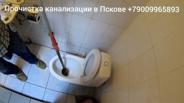 Засорился унитаз (110). RIDGID K-6?#засорунитаза#засорилсяунитаз