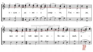 Воскрес из гроба 2,4,6,8 гласы, знаменный распев, гарм. П.И.Турчанинова - Теноровая партия