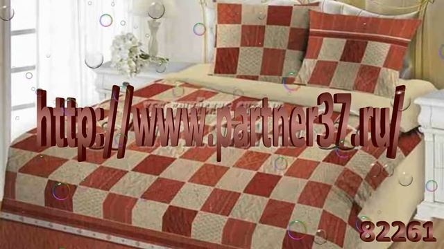 Бархатистость персика в комплектах постельного белья смотреть онлайн