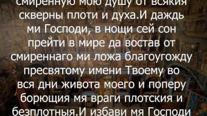 НЕ ПРОПУСТИ ЭТУ МОЛИТВУ, ГОСПОДЬ ПОТОМ СПРОСИТ! Молитва Господу Богу