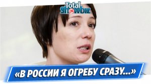 Чулпан Хаматова сделала заявление о возвращении в Россию