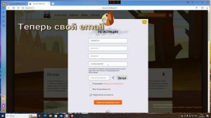 Регистрация на сайте Русская Рыбалка 4