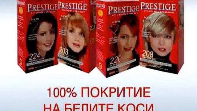 ROSA IMPEX Prestige Boia Body смотреть онлайн