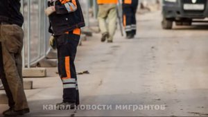важные новости шок в России заприметили мегрантом работать