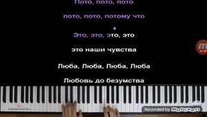 Потомушка поёт мой сыночек