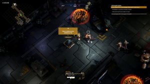 TRIDENT's WAKE - БЫСТРЫЙ ВЗГЛЯД