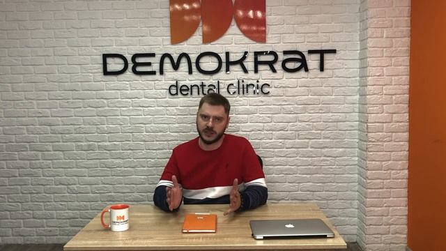 Маркетинг стоматологии: бесплатные каналы продвижения.