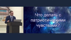 "Планета эмоций" - Павел Жуков | Проповеди Христианские