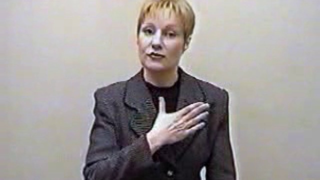 присвоение