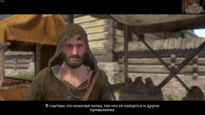 Мэддисон играет в Kingdom Come: Deliverance #8 - Братва и Князь тьмы