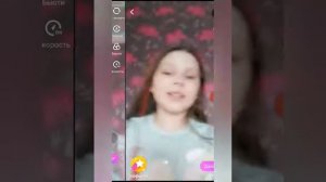 Как написать на видео в лайке