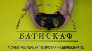 Маска Scorpena R