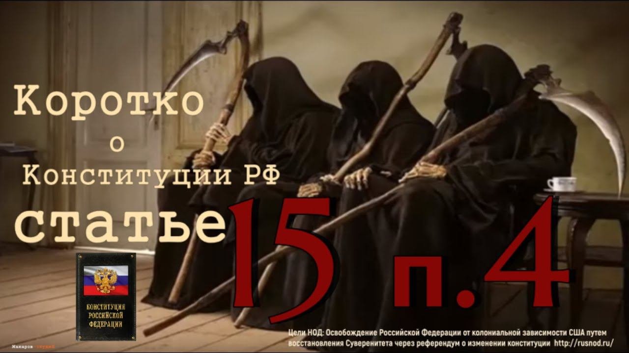 ДАВАЙТЕ ИЗМЕНИМ КОНСТИТУЦИЮ