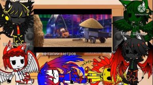 Реакция на тачки 2 и на флю кумиху на меме gacha club