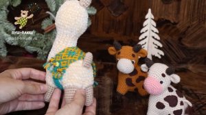 Альпака крючком. Мои четвероногие игрушки-зверюшки. Опрос: делать ли МК по альпаке?