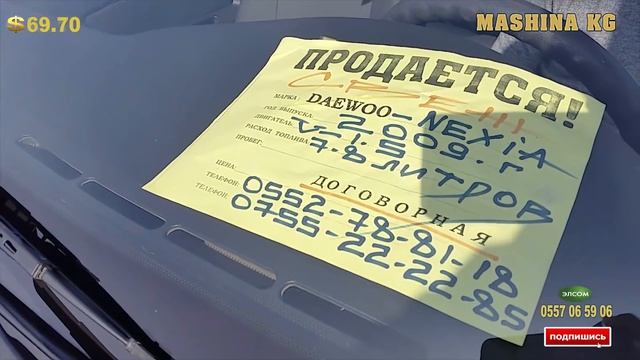 АВТОРЫНОК ОШ ?? МОТОЦИКЛ/ НЕКСИЯ 1-2/ ЛАНОС/ ЛАБО/ ДАМАС смотреть онлайн